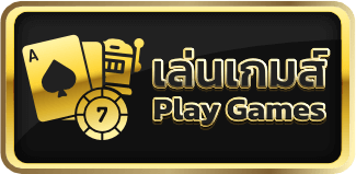ROCKET878 เล่น